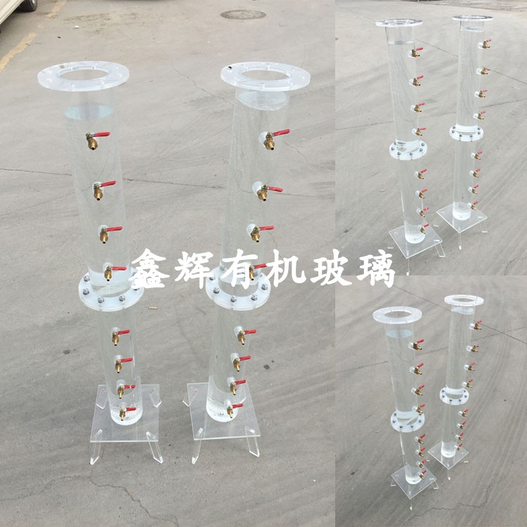Transparent acrylic soil column instrument soil percolation experimental device seepage horse's bottle soil test gonorrhoea column customisation