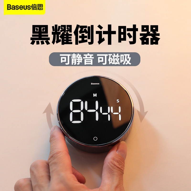 Double countdown timer Kitchen Swivel Timer Students study Reminder Alarm Learning Alarm Clock Muted Chronochronoseconds