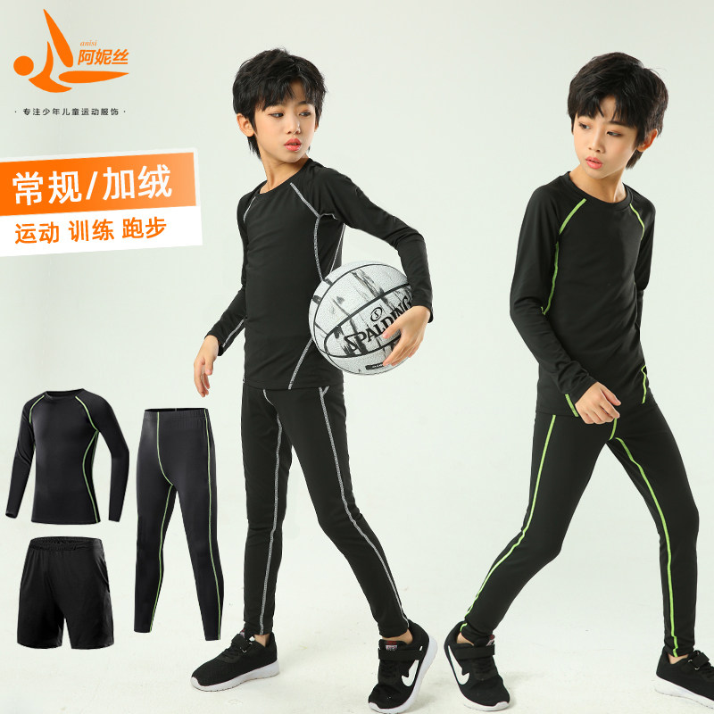 Children's tights training clothes Quick-drying clothes Boys autumn basketball football bottoming sports fitness clothes long-sleeved boys