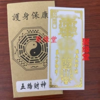 F1 【Пять дорог, бог, бог】