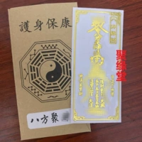 F5 【BABU GEN Cái】