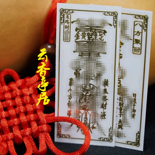 Самоклеющийся металлический мобильный телефон, наклейка, защитный амулет, на удачу