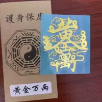 F37 【два двух золотых】