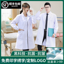 Nightingale high-grade white coat long sleeve doctor work clothes for men and women thin summer short sleeve lab