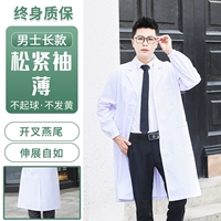 Мужская сосна плотные длинные рукава (тонкие)