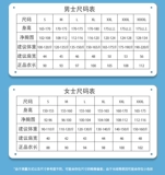 Пациенты с заболеваниями хлопка берут пациентов, чтобы взять мужские и женские наборы мужчин и женских костюмов, одежды для кроватей, зимней и летней больниц.