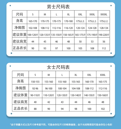 Пациенты с заболеваниями хлопка берут пациентов, чтобы взять мужские и женские наборы мужчин и женских костюмов, одежды для кроватей, зимней и летней больниц.