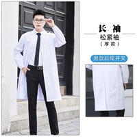 Мужская сосна плотные длинные рукава (толстые)