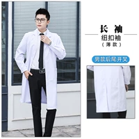 Мужской новый рукав (тонкий)