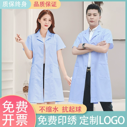 Короткая летняя тонкая синяя униформа врача для работы, рабочая одежда, короткий рукав, делается под заказ, с печатью вашего логотипа