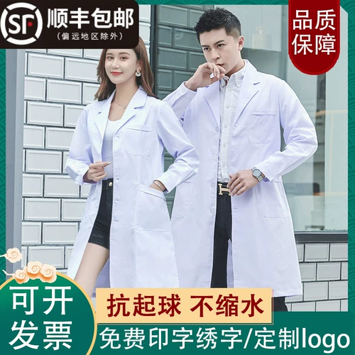 Летняя тонкая химическая униформа врача для работы подходит для мужчин и женщин для школьников, короткий рукав, подходит для студента