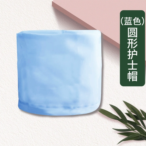 Униформа врача, шапка, рабочая униформа медсестры