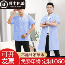 No logo white coat long sleeve doctor work clothes male short sleeve summer thin blue custom logo printing