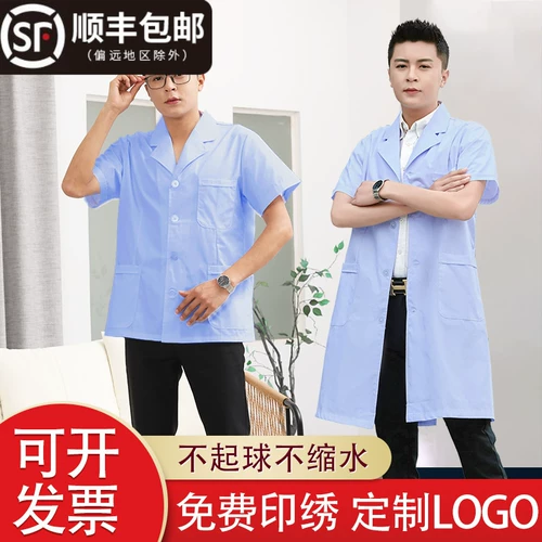 Короткая летняя тонкая синяя униформа врача для работы, рабочая одежда, короткий рукав, делается под заказ, с печатью вашего логотипа