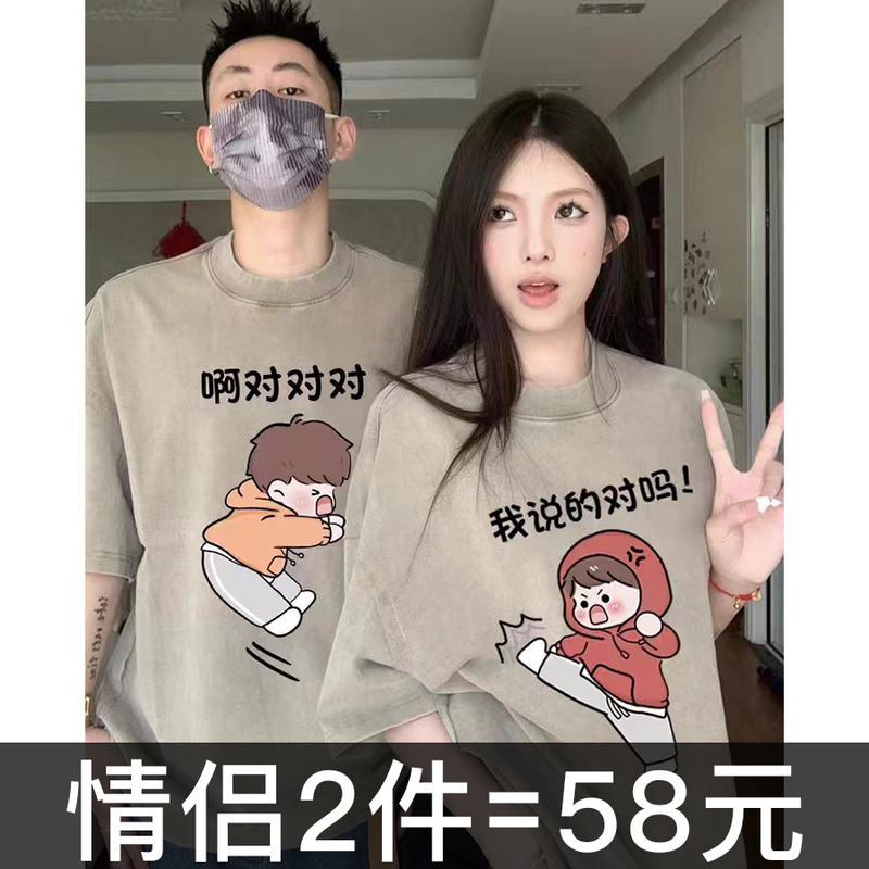 Unique Couple Outfits, Summer Clothes, One for Men and One for Women, Same Color Scheme, High-End, Niche Design, Super Popular Short-Sleeve T-Shirts Unique Couple Outfits, Summer Clothes, One for Men and One for Women, Same Color Scheme, High-End, Niche Design, Super Popular Short-Sleeve T-Shirts
