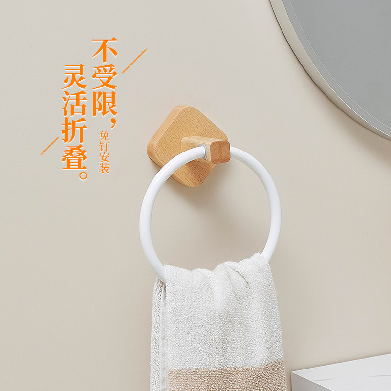 Space Aluminum Bathroom Towel Ring Bathroom Round Towel Rack Toilet Toilet Towel Hanging Pole Ring Free-Taobao
