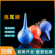 Ear cleaning ball large medium and small leather tiger 30 60 90ml laboratory rubber dust absorbing ear ball blowing ball