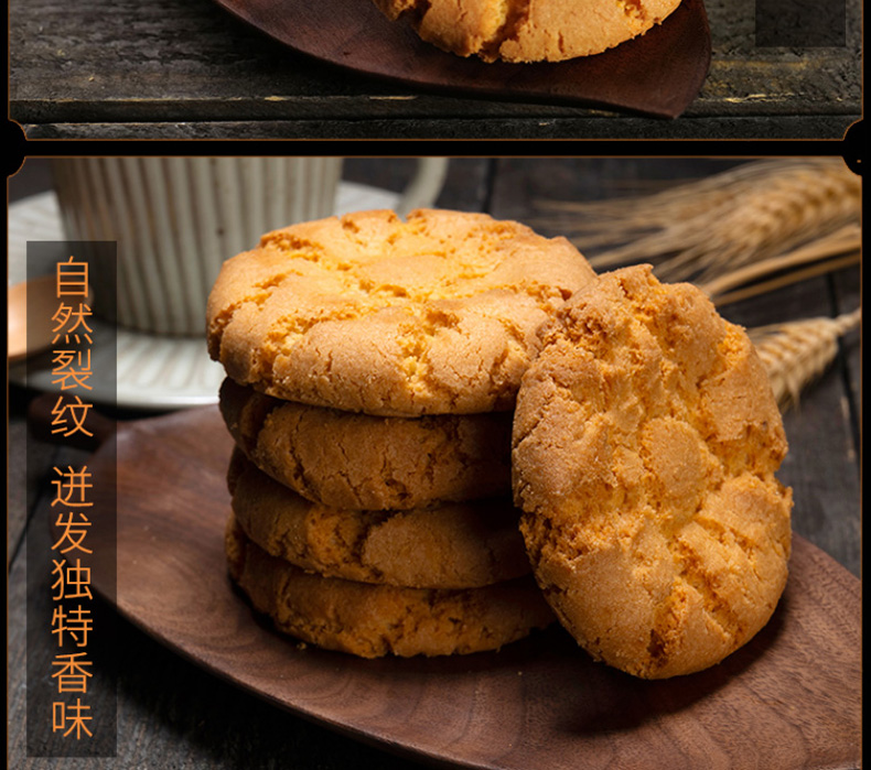 【网红同款】日式海盐小圆饼100g*5包