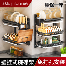 Cuisine et rayonnages de cuisine Dish Containing shelf Home Bowls Chopsticks contenant la boîte Multi-couches Bowl Tray Bowl Rack Drain Shelf