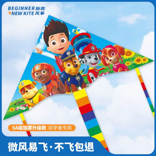 Мультяшный портативный воздушный змей для мальчиков, 2025 года, новая коллекция