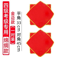 Посвящен тестированию [пара моделей хлопкового красного Phnom Penh]