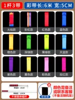 Self -Selected 3 ленты