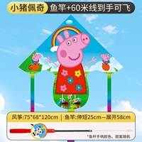 [Little Pig Page] +60 метров рыбного стержня может телескопическая и анти -внедренная