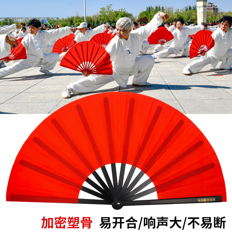 太极扇黑色黑骨响扇双面武术扇:🔥国风神器,舞动全场,人人都是武林高手!🌟-太极扇-淘宝好物网