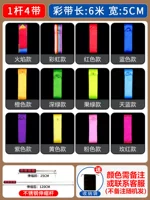 Выберите 4 ленты