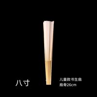 Длина кости 26 см. Ученый для фанатов бумаги (тип детей)