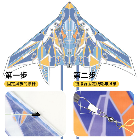 Воздушный змей-самолет для детей, новая модель 2025 года, легко запускается при легком ветре, высококачественный змей-истребитель Weifang для взрослых с леской.