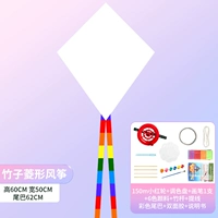 Воздушный змей, набор материалов, 150м, полный комплект