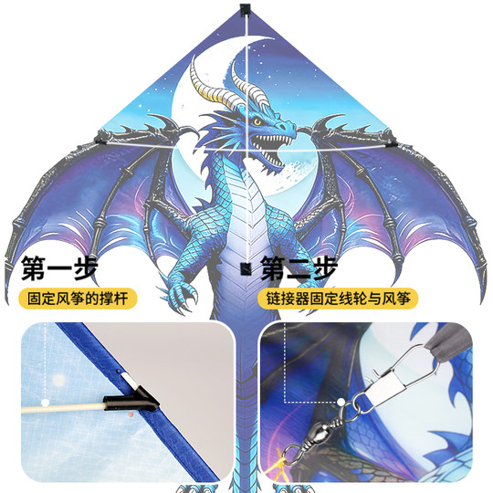 Night Moon Blue Dragon Kite 2026 New Cartoon Style Children's Kite, Easy to Fly in Breeze, High-End Outdoor Weifang Kite for Children