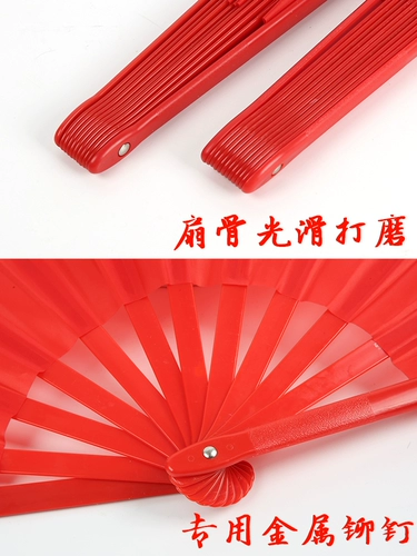 Фан -фанат кунг -фу фанат фаната красной начальной школы Снежный Дракон Инь Танцы заменить китайский фанат ветра