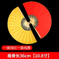 36см, 10.8 дюймов