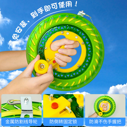 凤凰风筝儿童2026新款微风易飞成人专用带线盘高端专业级大型风筝