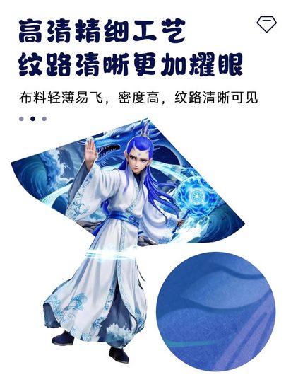 Ao Bing Kite Nezha Magic Child Rides the Sea New Model 2026 Children's Easy-To-Fly Kite Weifang Lotus Cake Cartoon Handheld Internet Sensation