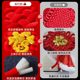 Fuwah Spring Festival Dance Props for Children, Red Chinese Knot with the Word 