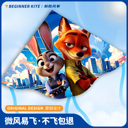 Children's Cartoon Kites for Beginners, Easy to Fly in Light Breeze, 2026 New Model, Weifang Outdoor Kites Specifically for Kids