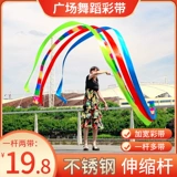 Ленточная танцевальная танцевальная тибетская тибетская плаза танцевальная лента фитнес -драконная лента танцующая драконная дракон спортивные 6m лотерейная лента расширение