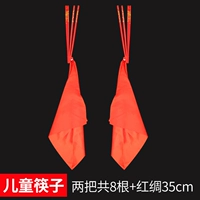 Детский стиль-хопстик длиной 24 см [2 пары из 8 корней+красный шелк 35 см]