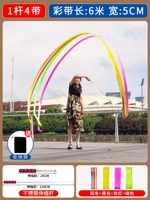 Рекомендация начальной школы 4