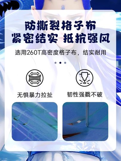 Ao Bing Kite Nezha Magic Child Rides the Sea New Model 2026 Children's Easy-To-Fly Kite Weifang Lotus Cake Cartoon Handheld Internet Sensation