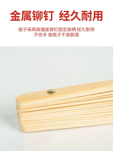 Блестящий китайский танец на танец Dance Dance Big Fan Performing Fan Fan Fans