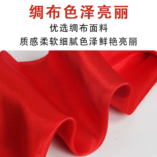 Четырех -летний магазин 19 цветов китайской танцевальной ассоциации термин галстук.