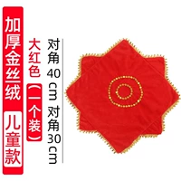 Детский большой красный (одиночный бар)