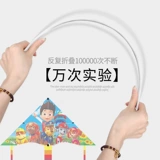 Мультяшный портативный воздушный змей для мальчиков, 2025 года, новая коллекция