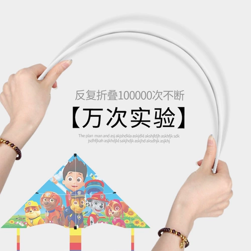 Мультяшный портативный воздушный змей для мальчиков, 2025 года, новая коллекция