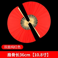 Двусторонний, красный, 36см, 10.8 дюймов