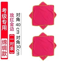 Мейхонг Цинбиян (один -он -дюйм)